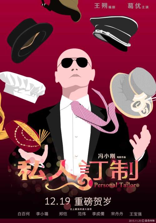 弗拉格勒学院文凭毕业证假的多少钱